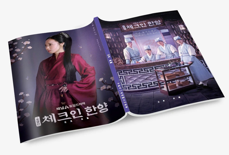 Фотобук Hanyang In Hyuk Bae Ji-eun Kim