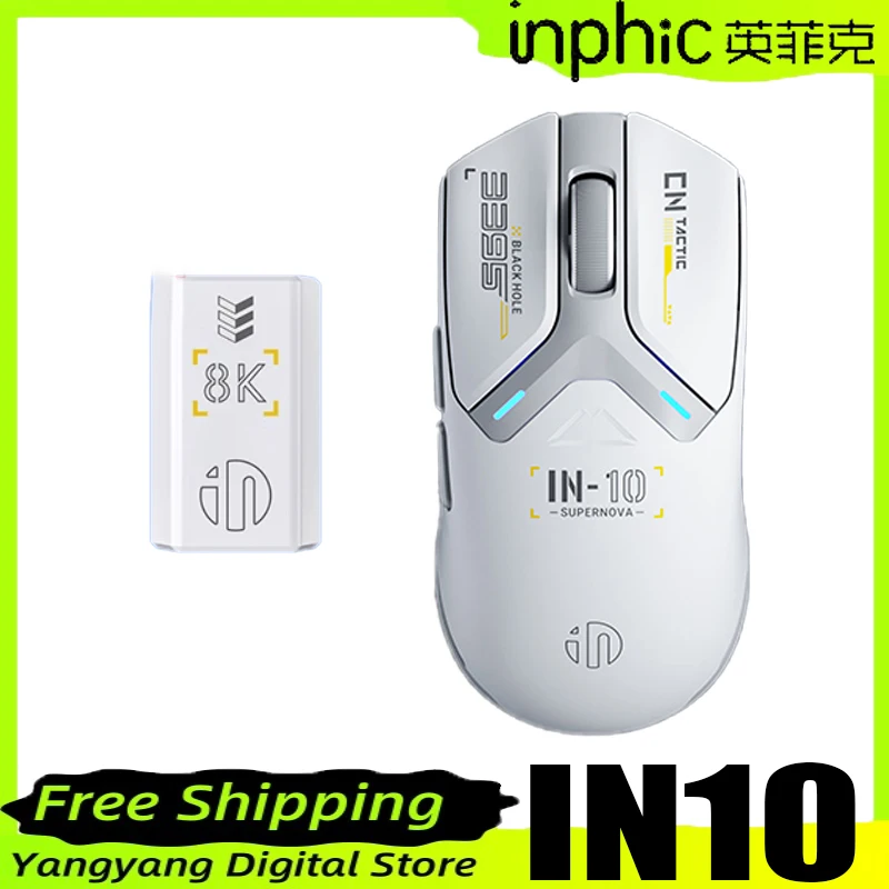 Беспроводная мышь inphic IN10 8K PAW3395 с низкой задержкой длительный срок службы батареи
