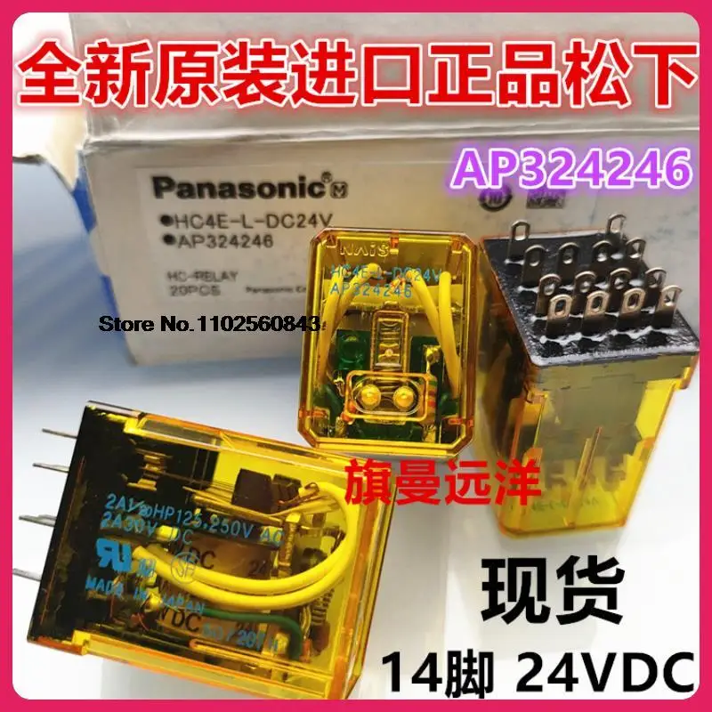 

AP324246 NAIS HC4E-L-DC24V 24V 24VDC