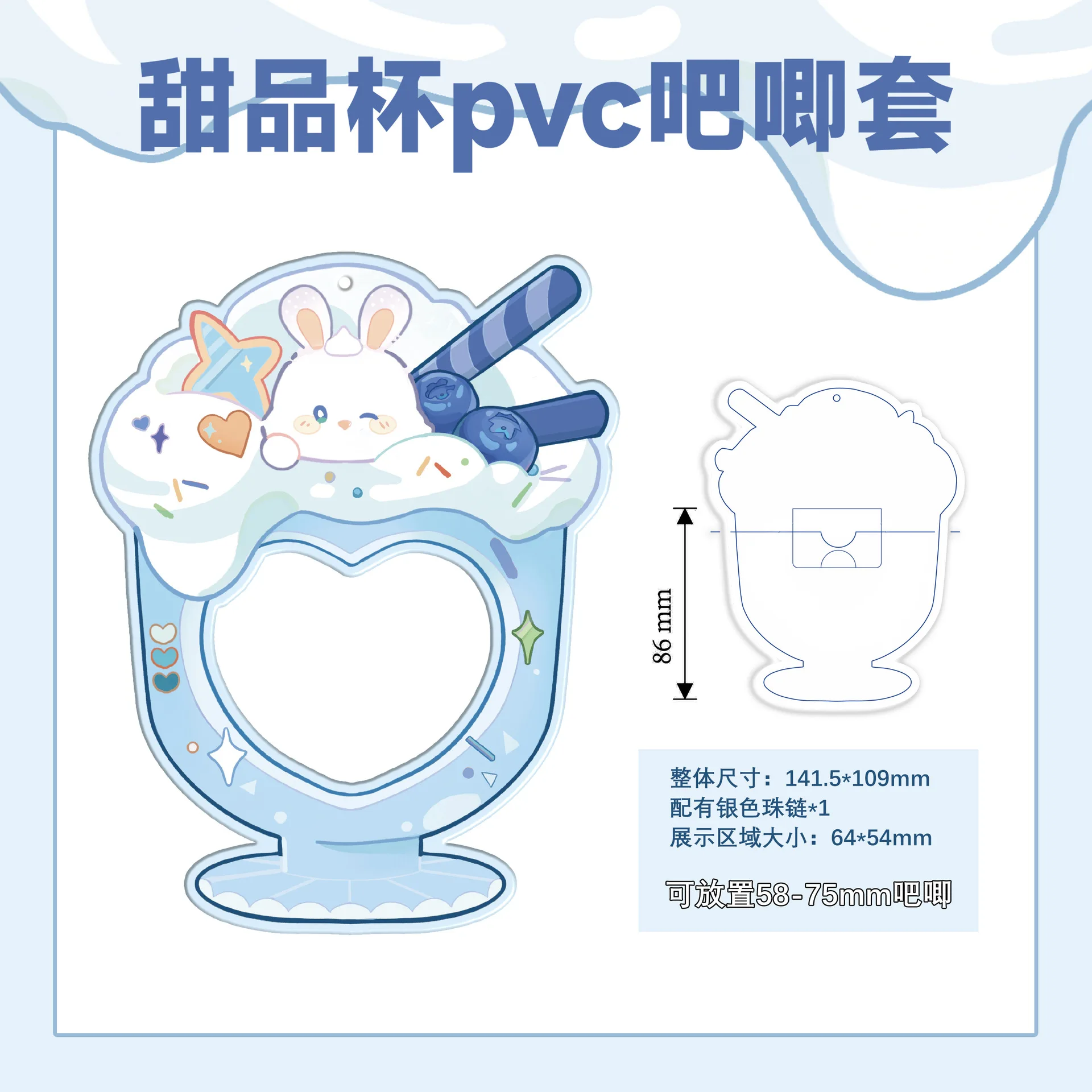 

Держатель для булавок с мультяшным значком