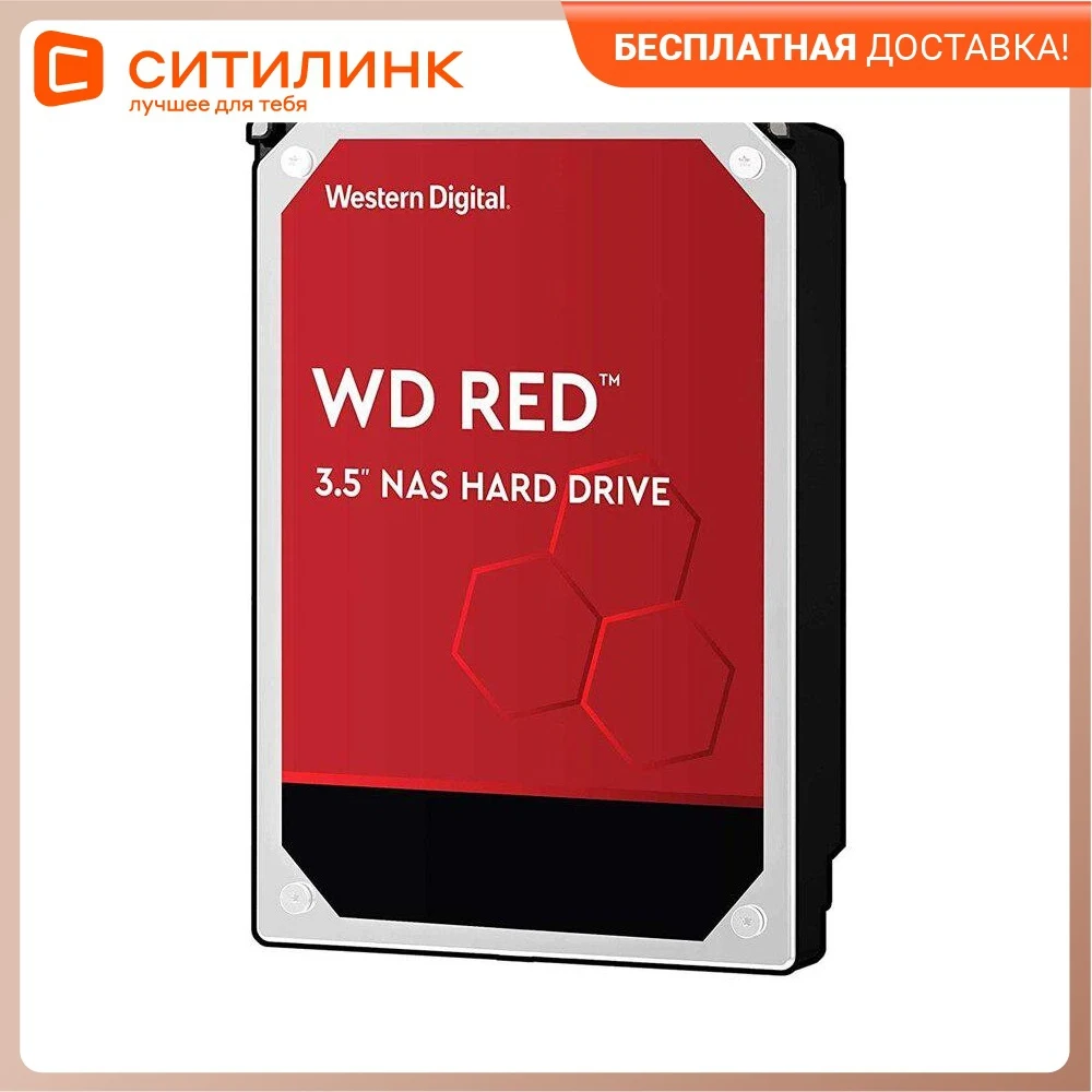 Hard drive WD original SATA-III 2TB wd20efax red (5400rpm) 256MB 3.5" | Disk Drive