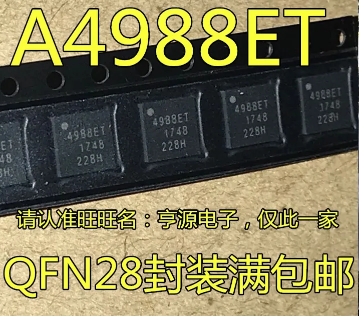 

10pieces 4988ET A4988SETTR-T A4988ET A4983SETTR-T 4983ET A4983ET QFN New and original
