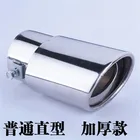 Универсальная автомобильная задняя выхлопная труба из нержавеющей стали, глушитель, наконечник, автомобильная выхлопная система, задняя выхлопная труба для Volvo V60 S60 XC60