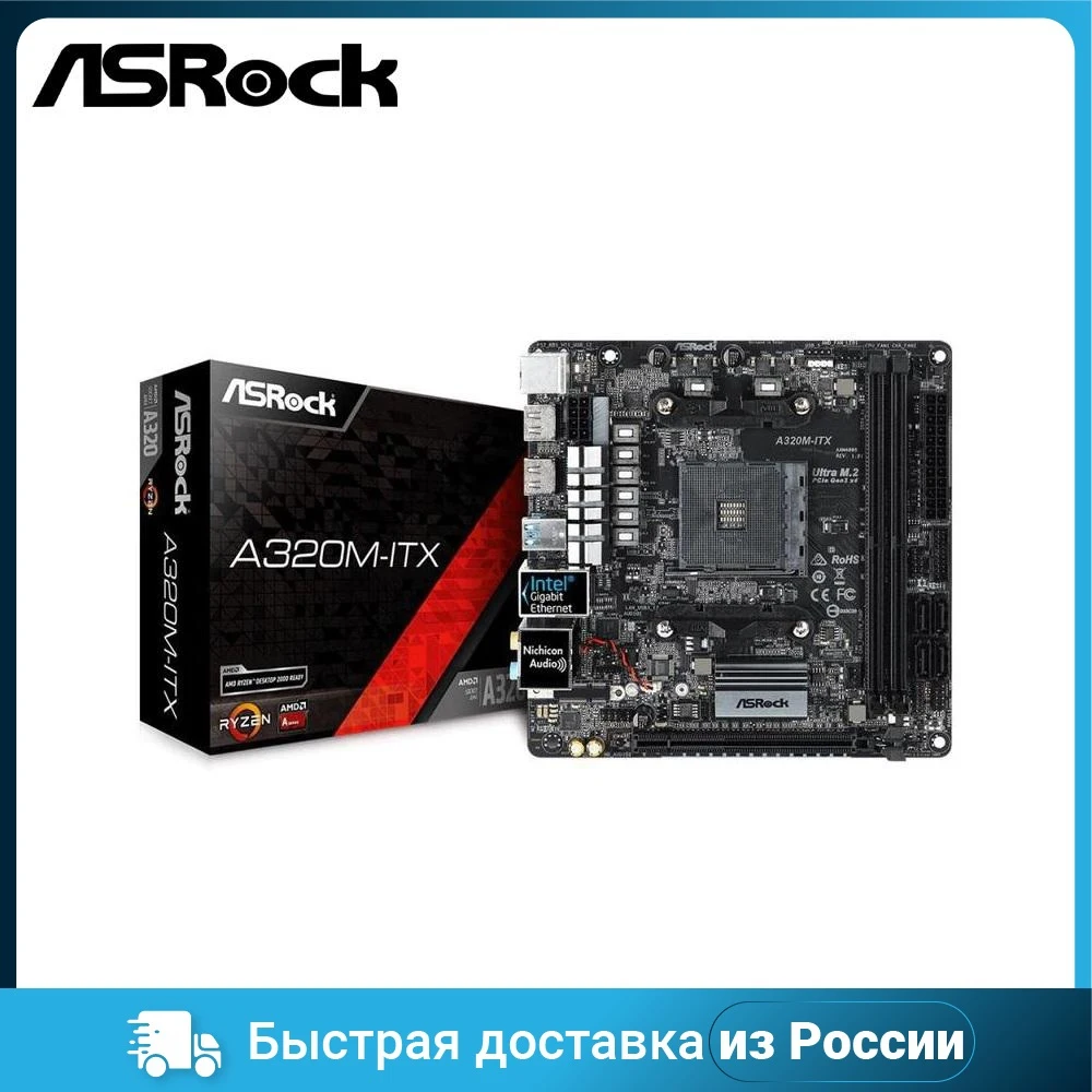 Материнская плата AMD A320 SAM4 MITX A320M-ITX ASROCK для компьютера Материнские платы Компоненты Офиса.