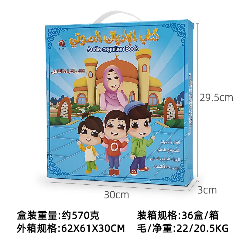 Рисунок 6 - Новая электронная книга для раннего