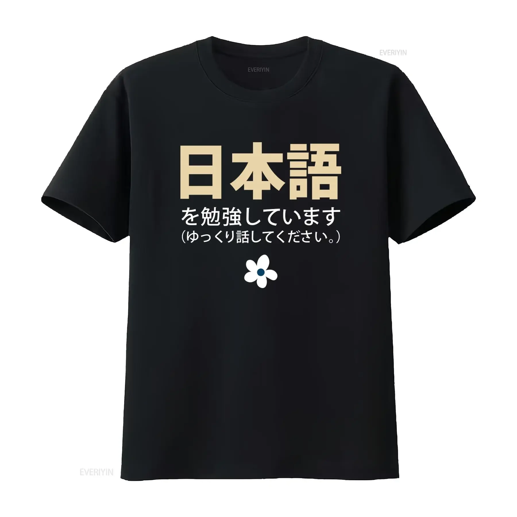 Фото Футболка I'M Studying Japanese Please Speak Slowly Nihongo для изучения японского языка, винтажная, с эффектом потертости, с графическим принтом, модная, мягкая, дышащая. №1
