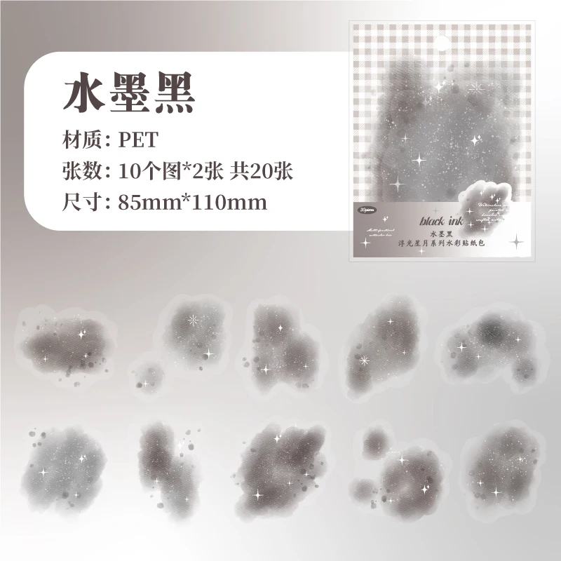 

Journal GO акварельные наклейки