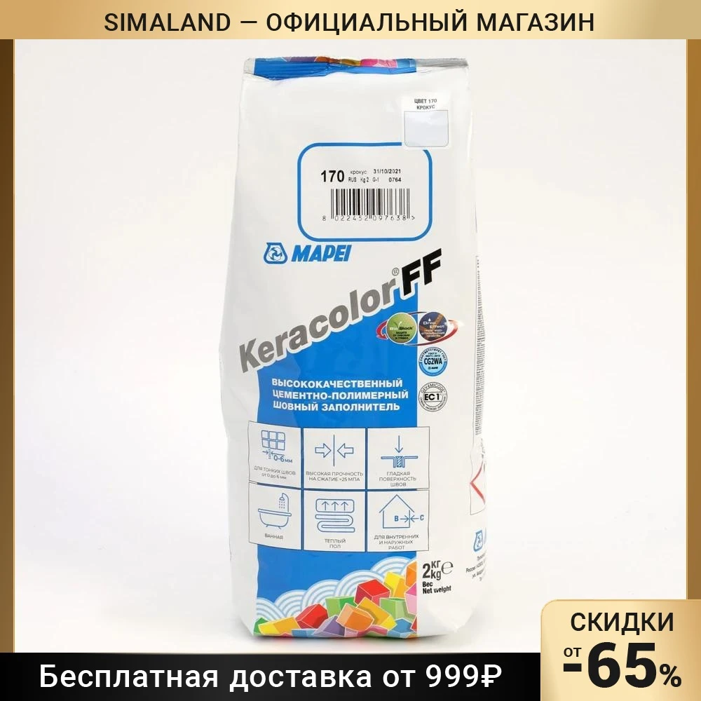 Затирку Для Плитки Купить В Иваново