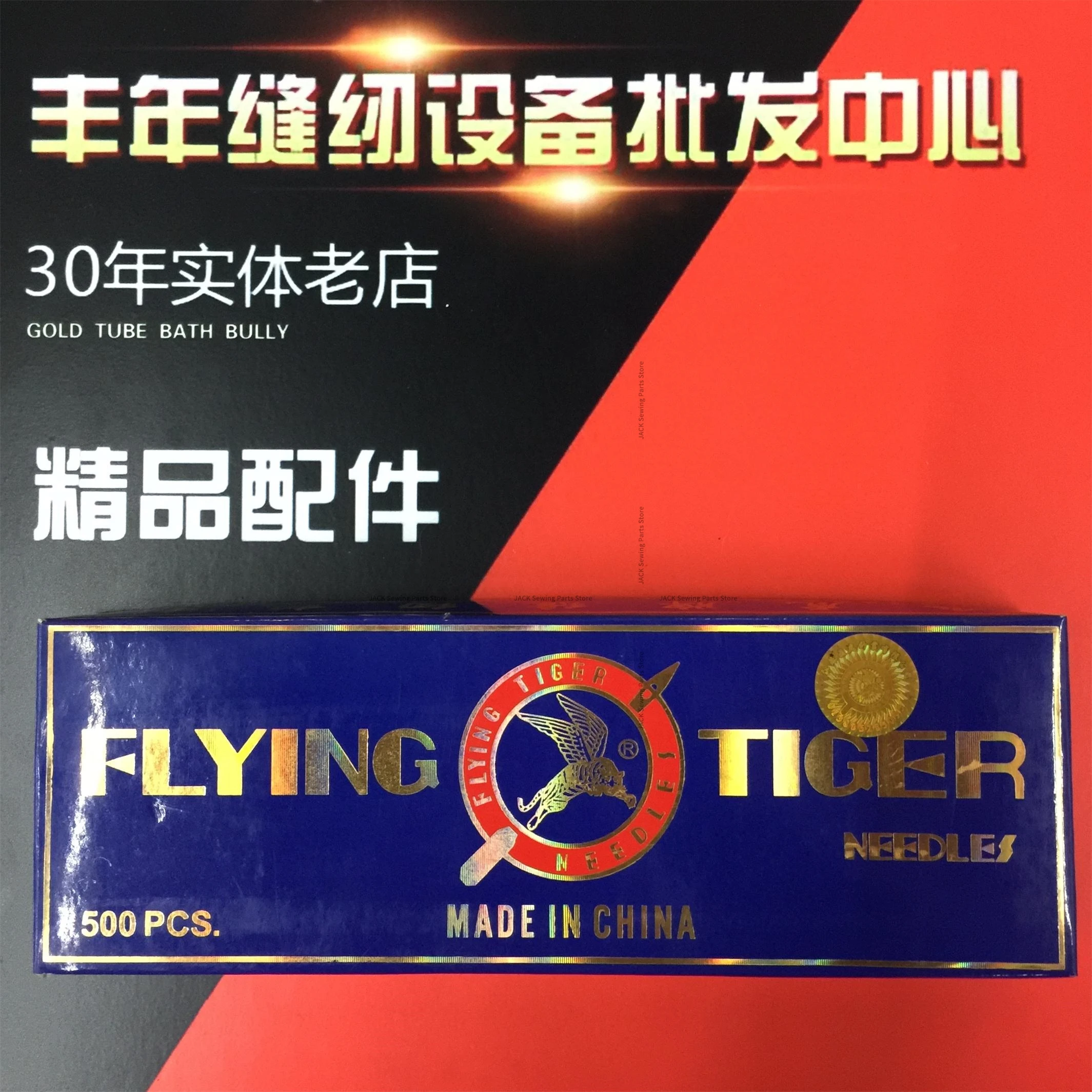 500 шт. 50 упаковок игл Flying Tiger DPX5 DP*5 высокоскоростные иглы 135*5 для промышленной