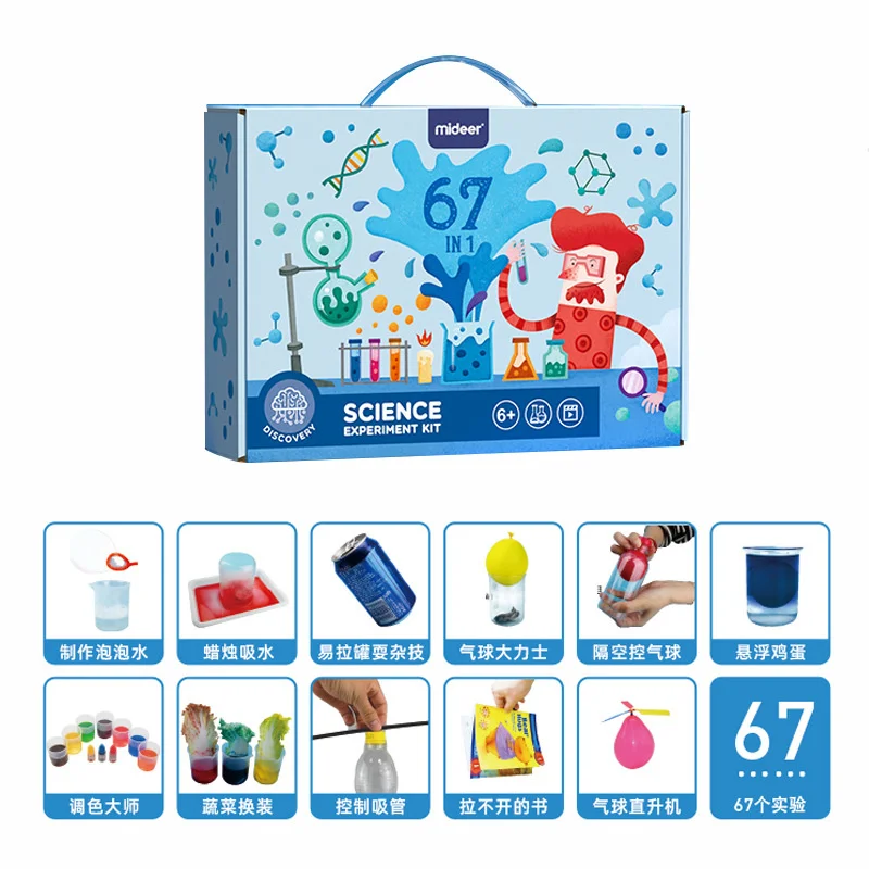 

Mideer Milu children's steam laboratory set elementary school students introduction science teaching AIDS educational