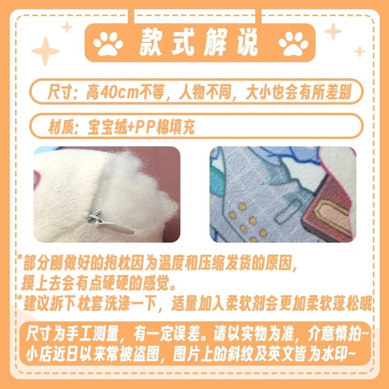 Аниме Jujutsu Kaisen Satoru Gojo Geto Suguru Fushiguro Toji Amanai Riko Ieiri Shoko Косплей Мультфильм Хлопковая