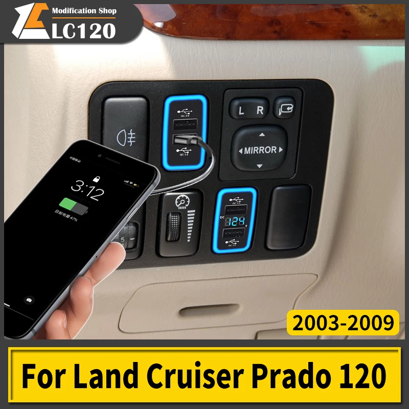 Для Toyota Land Cruiser Prado 120 Lc120 2003-2009 обновленные аксессуары Fj120 мощность двойной USB порт