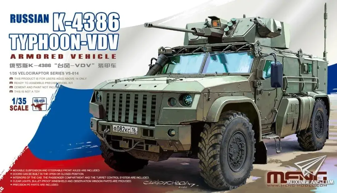 МОДЕЛЬ MENG VS-014 в масштабе 1/35 РОССИАНСКИЙ К-4386 АВТОМОБИЛЬ ТИПХОН-ВВДВ 2020 новый