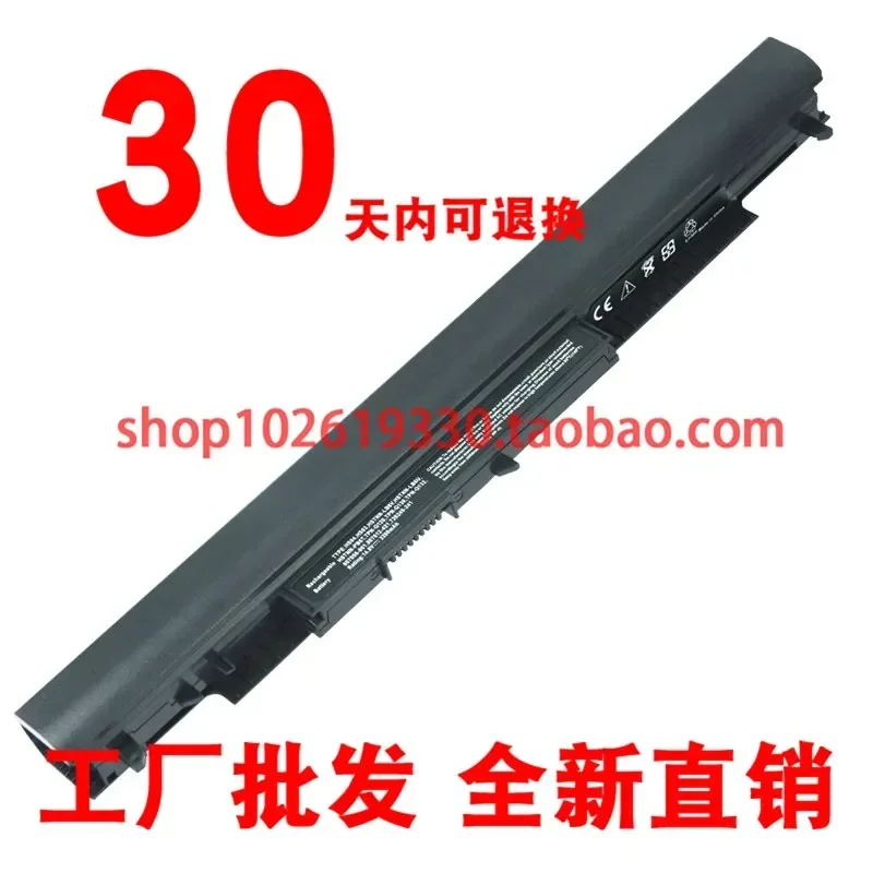 Для HP 15-Ac195tx Ac672tx Ac121ax Ac601tx Ac622tx Аккумулятор для ноутбука