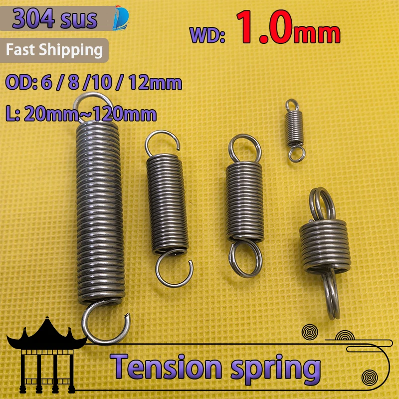 

Пружина натяжная из нержавеющей стали 304, 1.0 мм, 2 шт