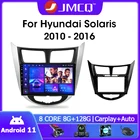 Мультимедийная магнитола JMCQ, мультимедийный видеоплеер на Android 11, с 9 