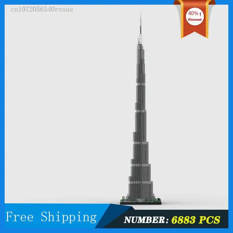 MOC City Architecture модель мировой башни строительный блок сборка вид на улицу коллекция