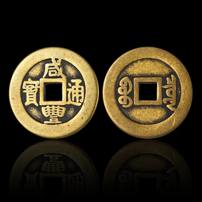 · Деньги десять императоров деньги пяти шести трех монета для украшения дома |