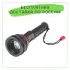 Изображение товара 0