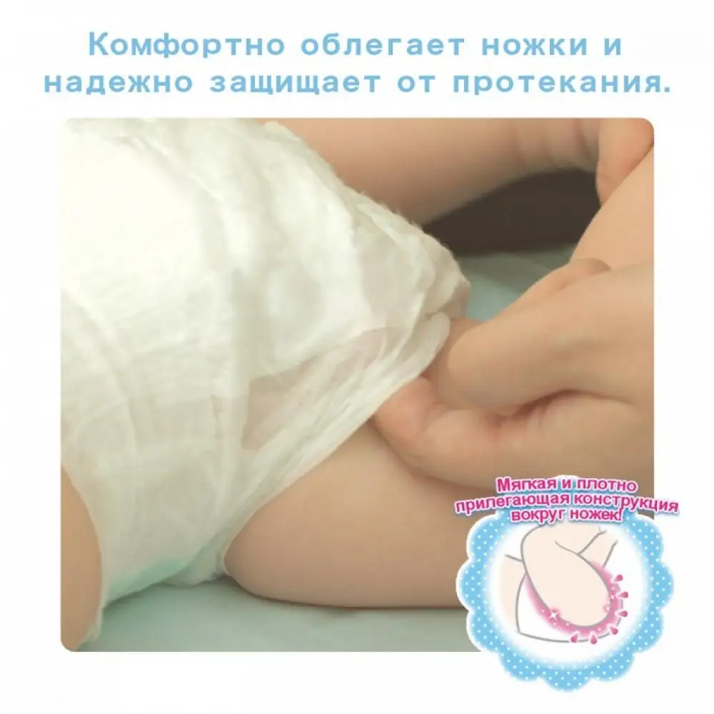 Panty diapers night daytime newborns baby girl boy children hygiene gift Akusherstvo Акушерство | Disposable Diapers