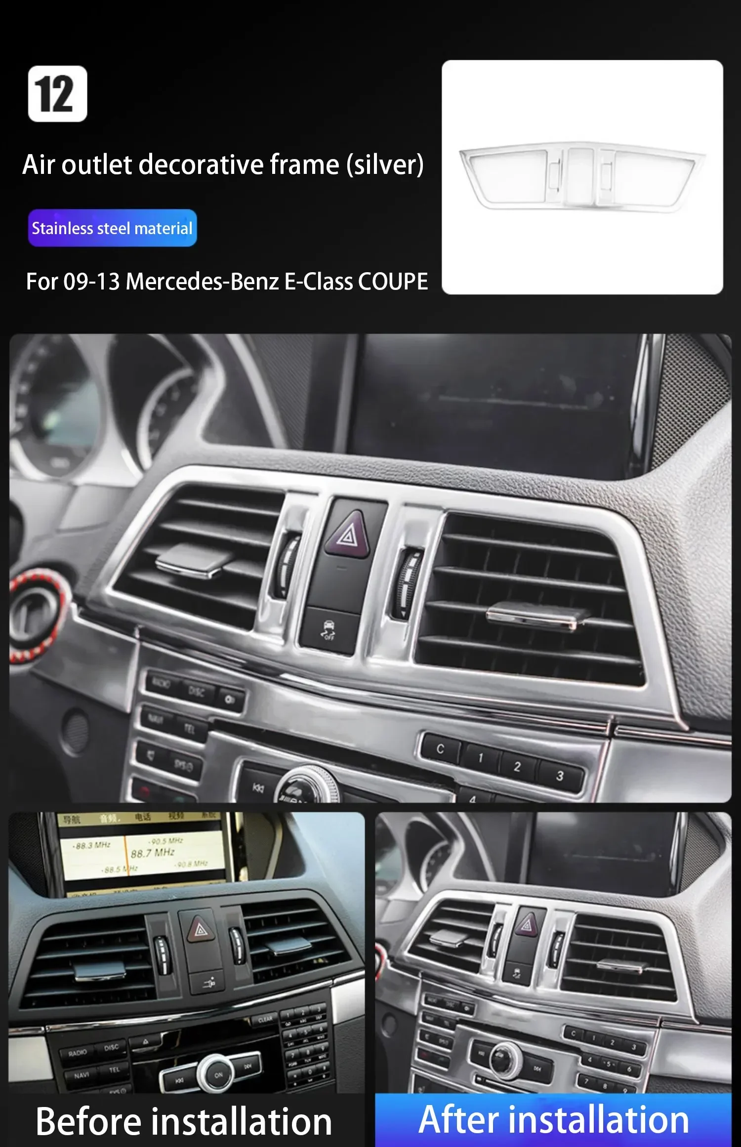 Центральная консоль автомобиля кондиционер CD панель управления накладка для