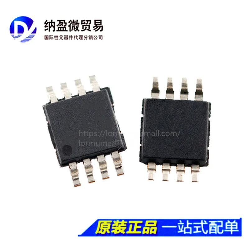 

free shippingADP3633 ADP3633ARHZ :L3 MSOP-8 10pcs