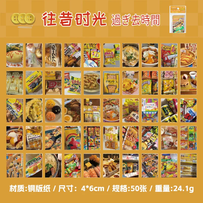 

Винтажные наклейки «Старые воспоминания» Mr. Paper