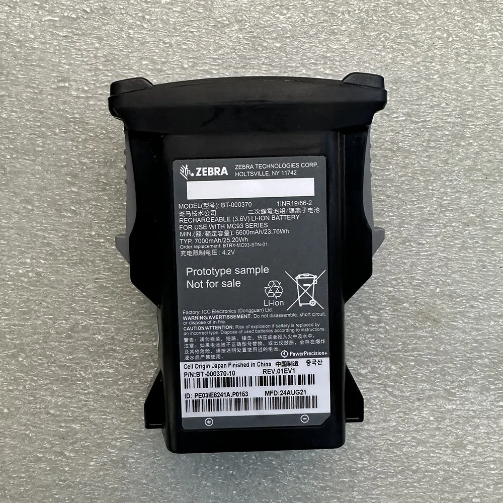 

Аккумулятор для ZEBRA MC93 MC9300 BT-000370 BT-000370-02