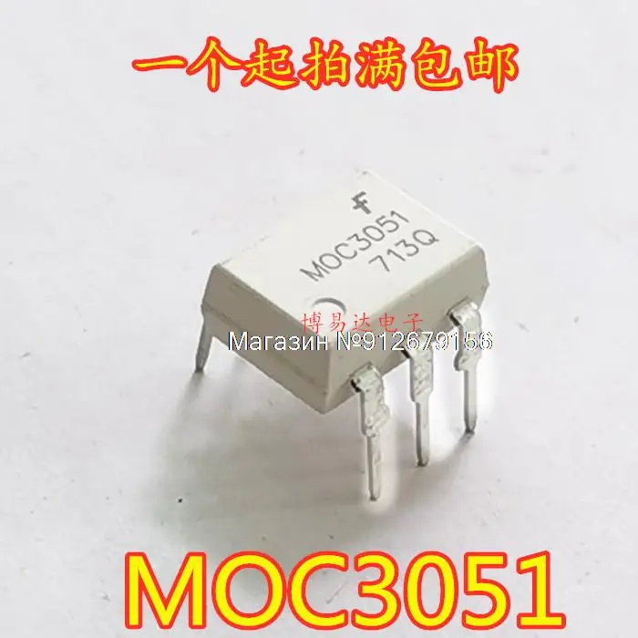 

50 шт./лот MOC3051 DIP-6 MOC3051SR2M