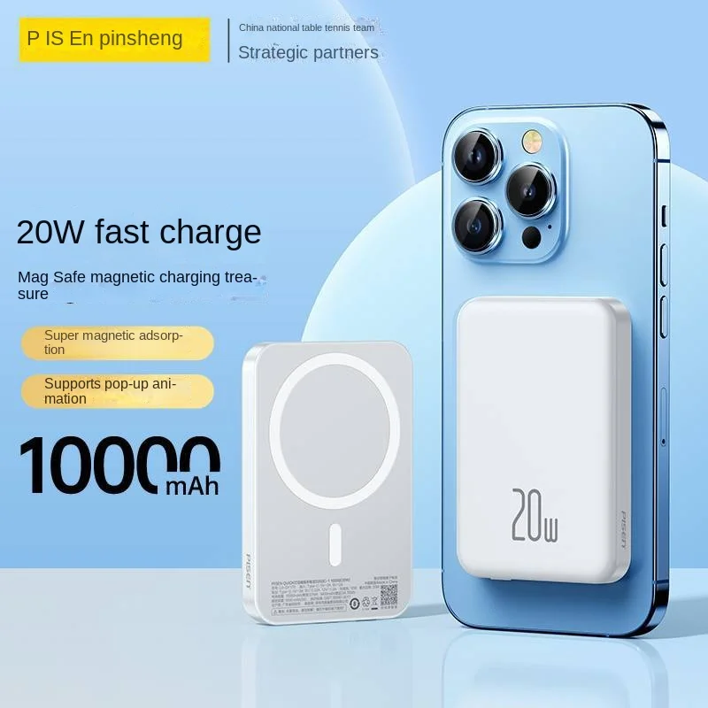 

A. Портативный магнитный мини-аккумулятор на присоске, 20 Вт, 10000 миллиампер