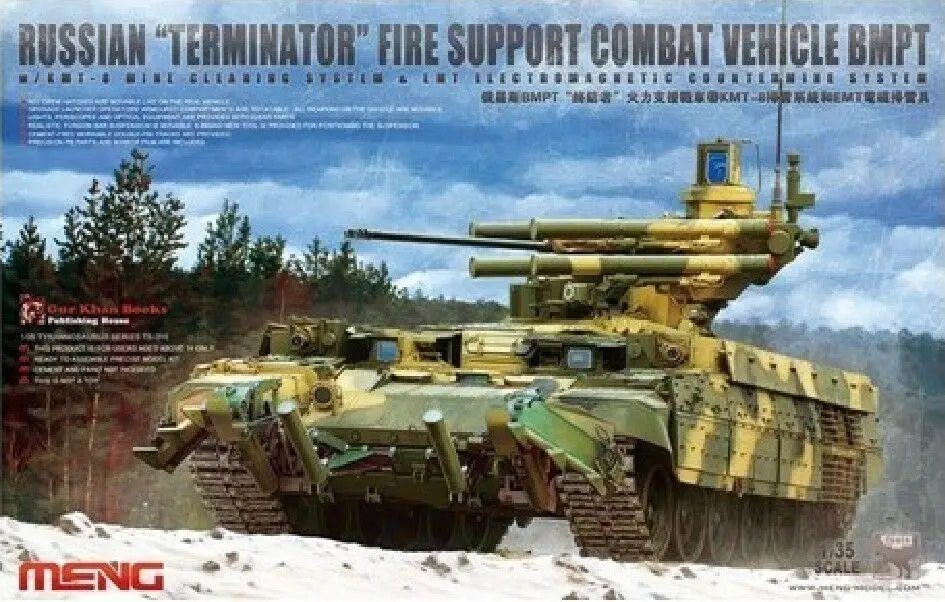 Модель Meng 1/35 TS-010 Русский "Тerminator" BMPT Комплект модели пожарной машины