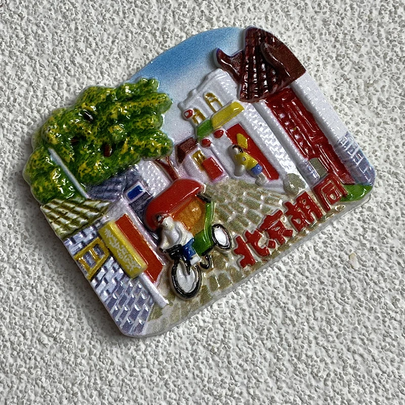 Китай Пекин Хутун туризм сувениры товары для украшения дома 3D трехмерные