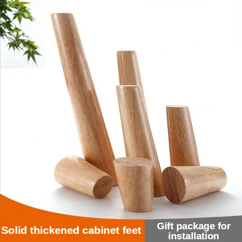 

4 шт., деревянные ножки для дивана