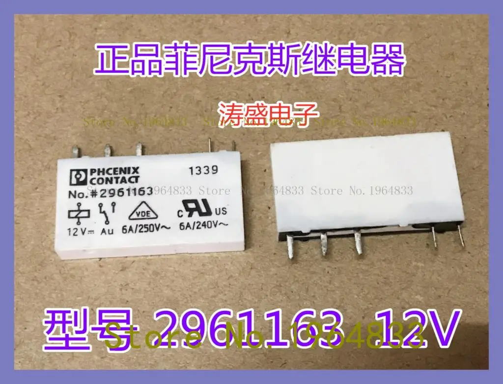 

2961163 12VDC 5