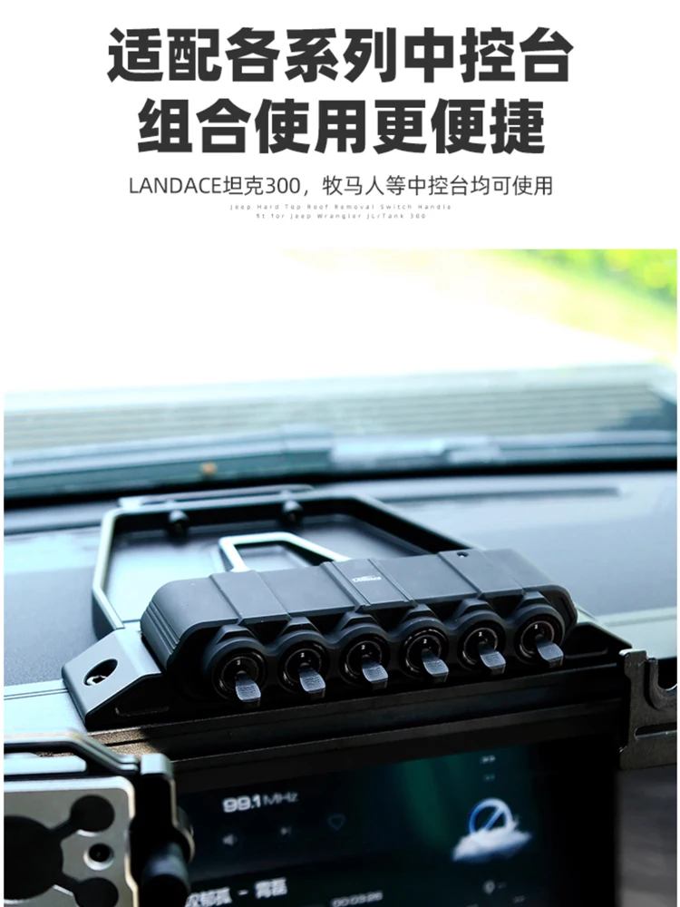 Шестипозиционный беспроводной переключатель блок управления провод