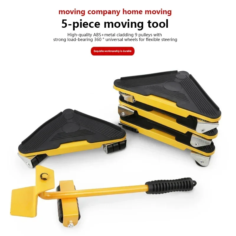 Перемещение груза холодильник фортепиано мебель экономия усилий движущаяся