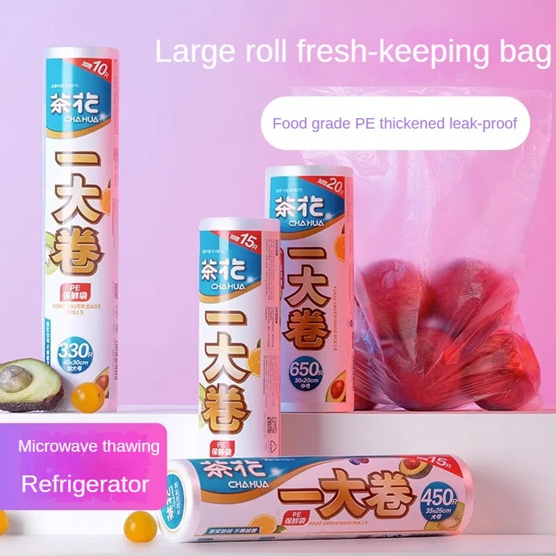 

CHAHUA Kitchen Household Disposable Preservation Bag Food Special Sealing Bag Refrigerator Frozen Bag Large Roll PE