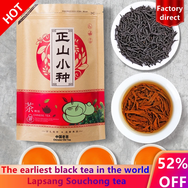 

2022 Longan Lapsang Souchong черный китайский чай Longan и китайский чай со вкусом дыма 250 г