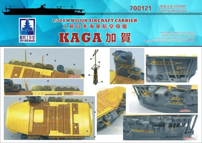 

Shipyard 700121 1/700 Scale Wood Deck WWII IJN AIRCRAFT CARRIER “KAGA ” FOR FUJIMI