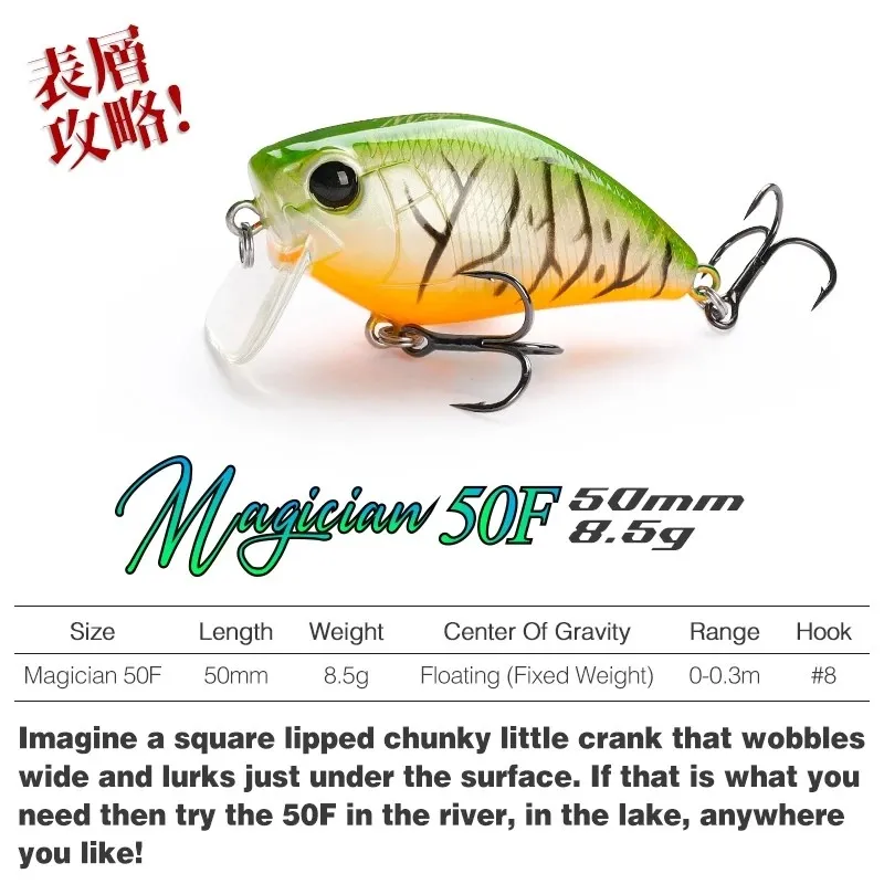 TSURINOYA 8.5g Magician 50F Crankbait Surface Fishing Lure 50mm Shallow Range Floating Crank Wobblers Artificial Baits Pike Bass