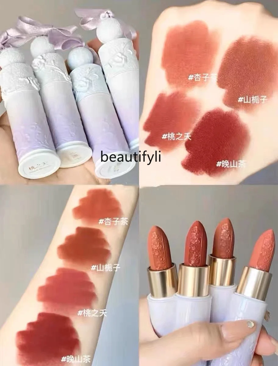 Рельефная помада в китайском стиле с цветочным знаком