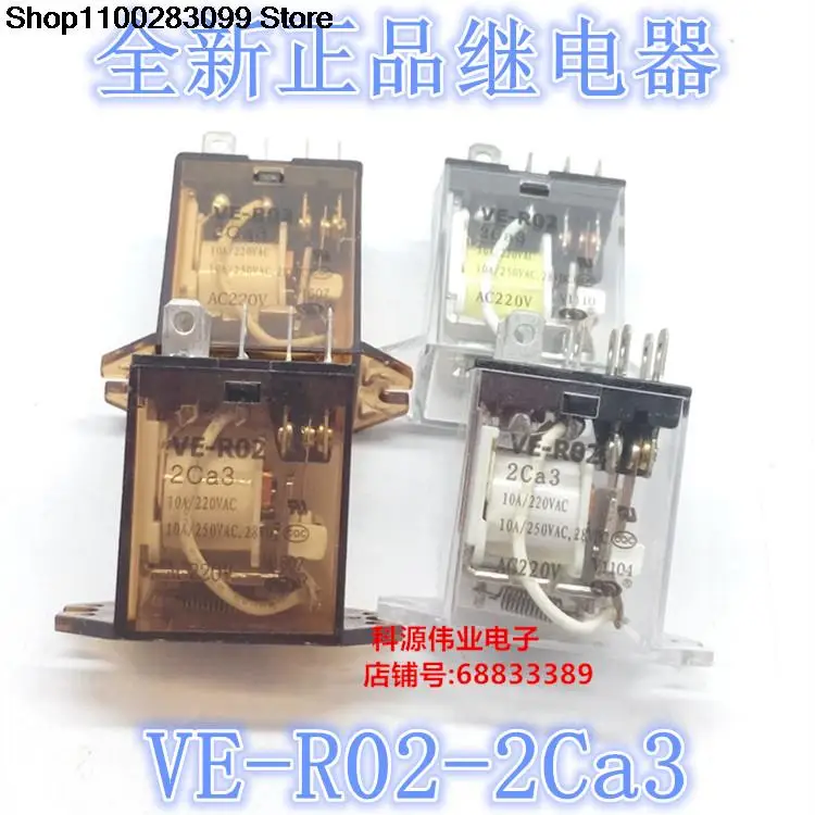 

5 шт. реле VE-R02 2Ca3 10A AC220V 8 PIN