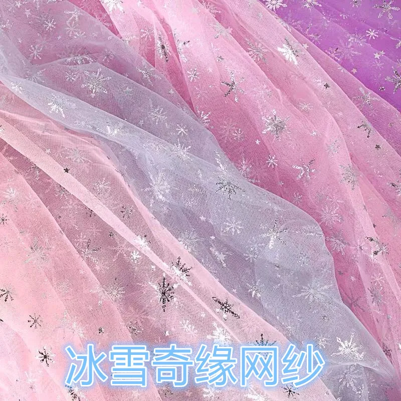 Снежинка тюль искусственная Снежная звезда сделай сам ткань ручной работы для