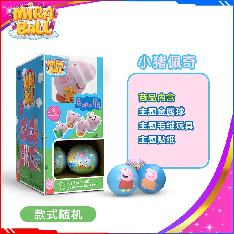 8 см радуга пони и розовая свинка маленькая сестра плюшевая кукла мирабол стикер