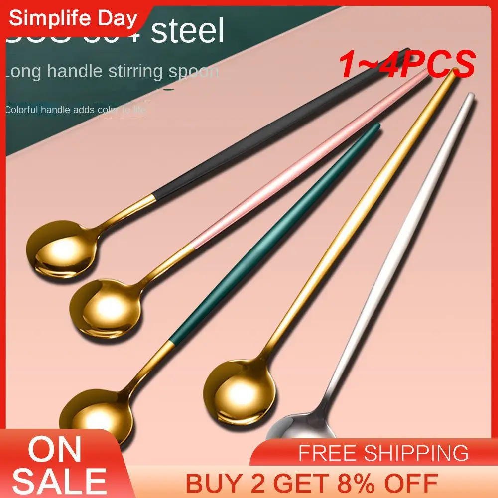 1-4 шт. ложка для кофе из нержавеющей стали