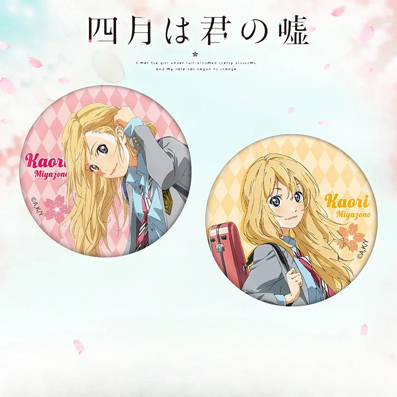 5 8 см аниме металлические круглые Броши Miyazono Kaori Arima Kousei фигурка значок креативные