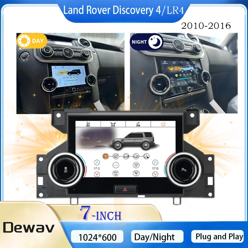 

7 "для Land Rover Discovery 4 LR4 панель переменного тока 2011-2016 кондиционер климат-контроль ЖК-экран HD сенсорный стерео дисплей