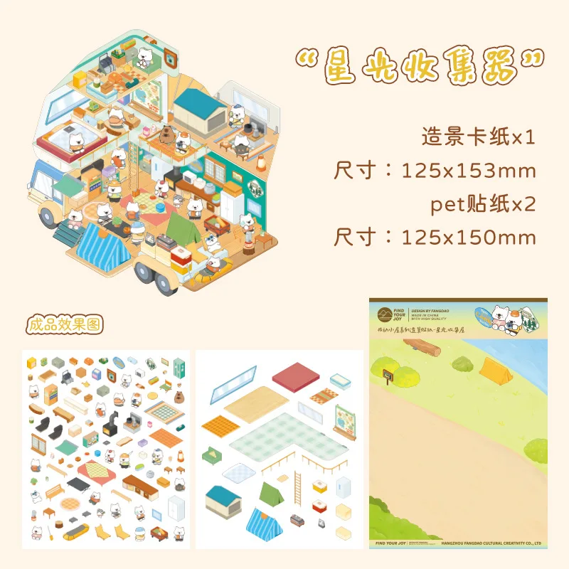 

Набор стикеров для авто QUSE