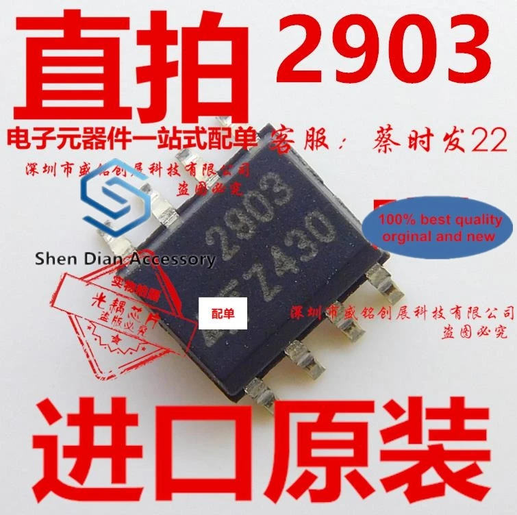 

10pcs 100% orginal new in stock LM2903DT patch SOP8 Z9O3 2903 chip