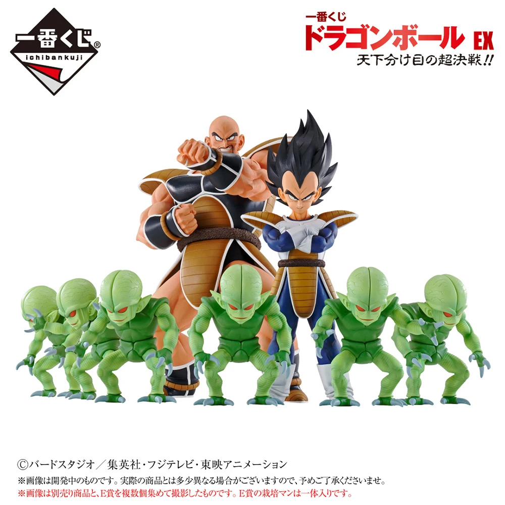 Bandai Ichiban A-F Anime Dragon Ball Ex Attack of The Saiyans Vegeta Gohan Nappa Goku Action Figure Model Toys